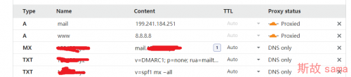 设置域名DNS解析